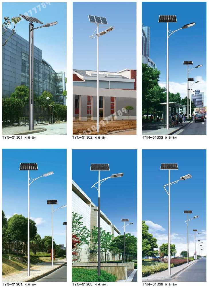 金湾区市政道路太阳能路灯